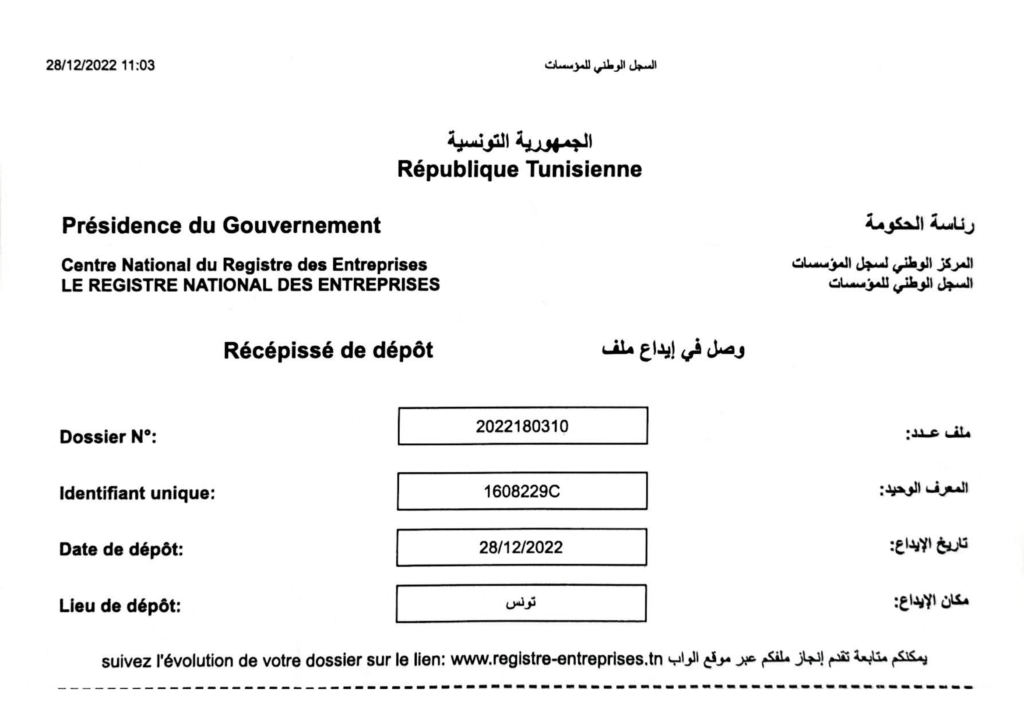 découvrez le registre national des entreprises, la base officielle pour consulter, vérifier ou inscrire toutes les informations légales sur les sociétés, associations et entrepreneurs en france.
